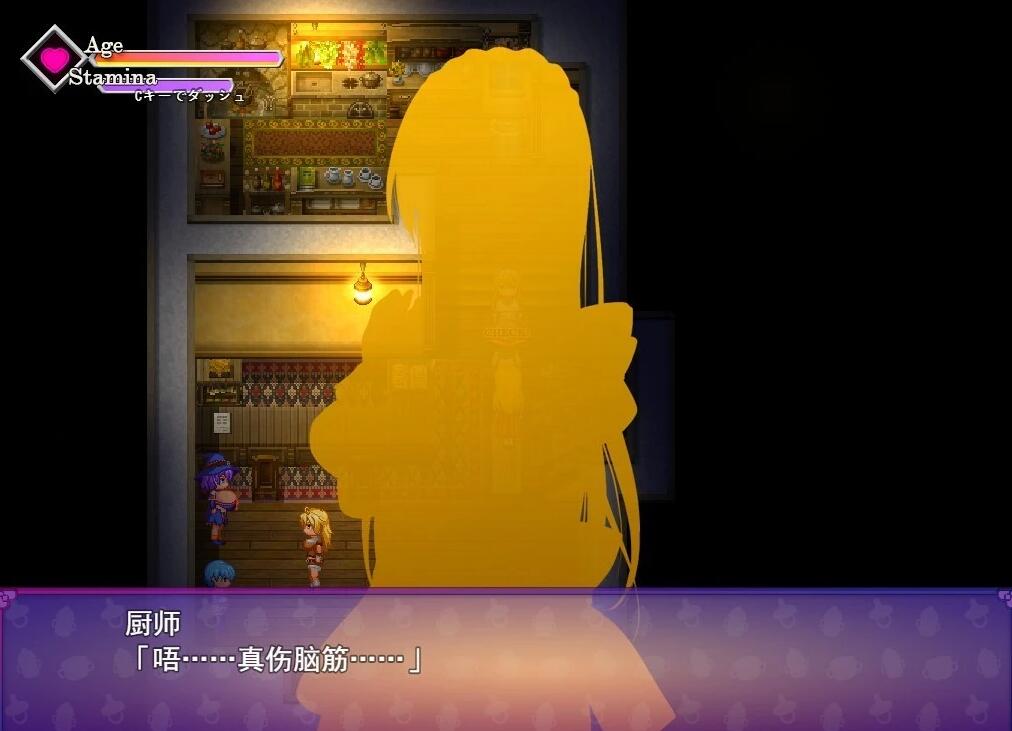 【PC/2D/RPG/汉化】元斋美真子悠雅甜屋 魅魔妈妈与异世界馆 AI汉化版【1.2G】