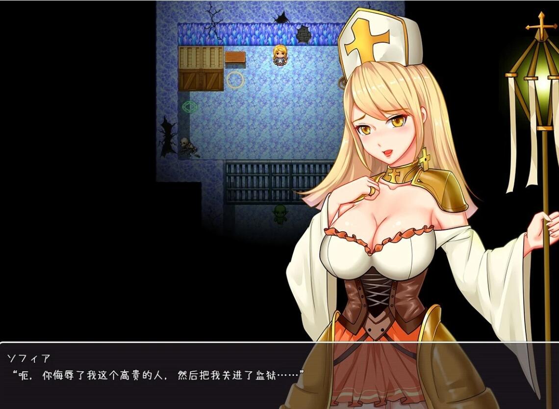 【PC/2D/RPG/汉化】苗床圣女索菲亚 AI汉化版【730M】