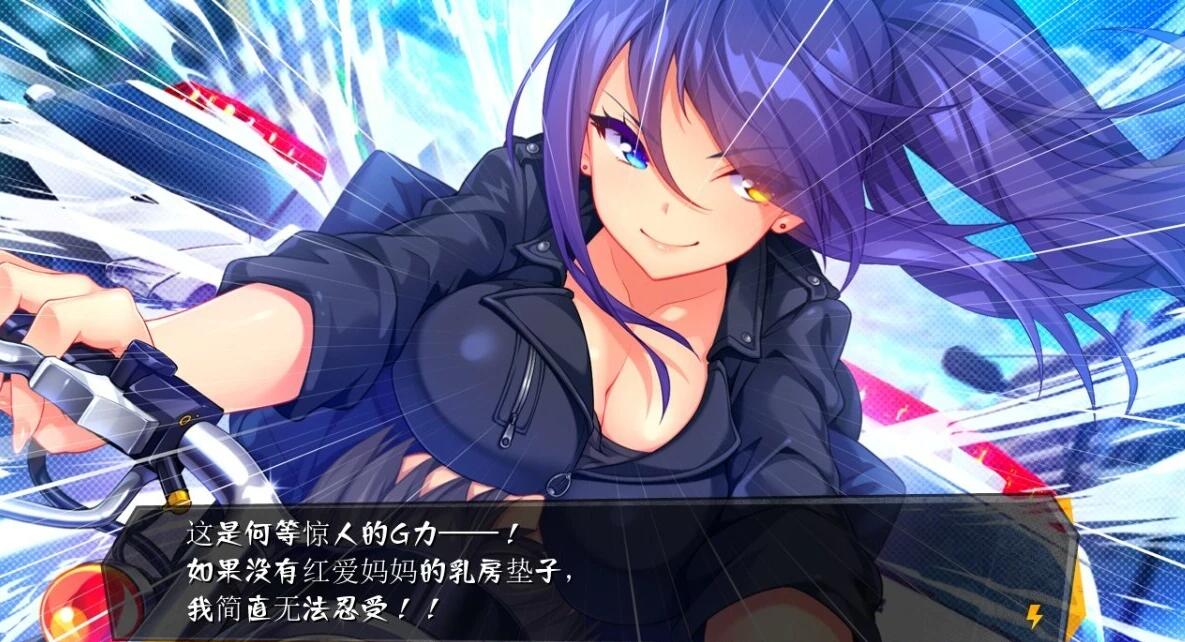 【PC/2D/GAL/汉化】刃抚魅!~我会让你重生的!AI汉化版【2.7G】