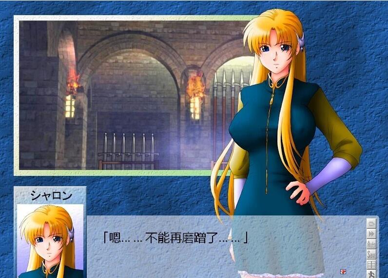 【PC/2D/ADV/汉化】光と影の道標ⅠⅡⅢ AI汉化合集版【1.6G】