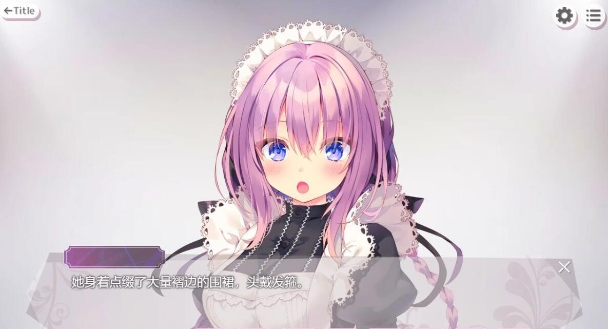 【PC/2D/ADV/汉化】主人,请让塞拉为您献上恩爱的侍奉吧 精翻汉化版【1.7G】