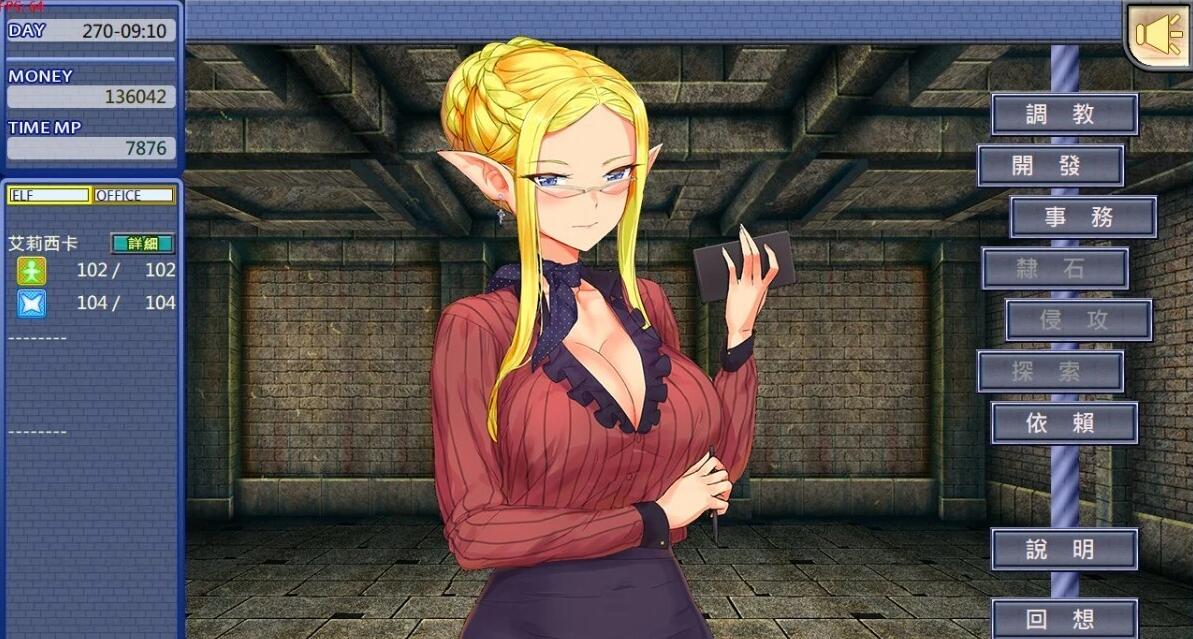 【PC/2D/SLG/中文】精灵教育家The Elven Educator~another V1.04 STEAM官方中文版【830M】