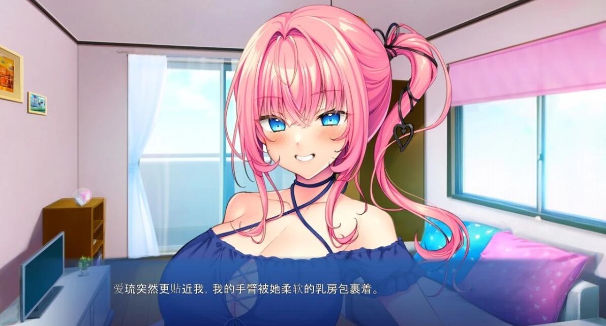【PC/2D/ADV/汉化】一位女性朋友的妹妹的巨汝诱惑了我 双端AI汉化版【450M】