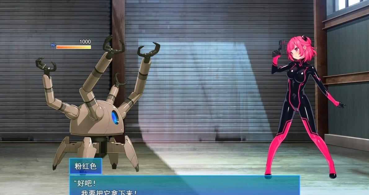 【PC/2D/RPG/汉化】特命少女アイギス・ピンク 云翻汉化版【1.2G】