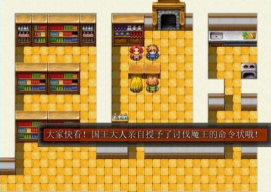 【PC/2D/RPG/汉化】EDEN 堕落的触手伊甸园 Ver1.11 精翻汉化版【820M】