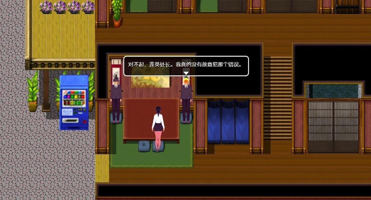 【PC/2D/RPG/中文】NTR故事-出差 DL官方中文版【520M】