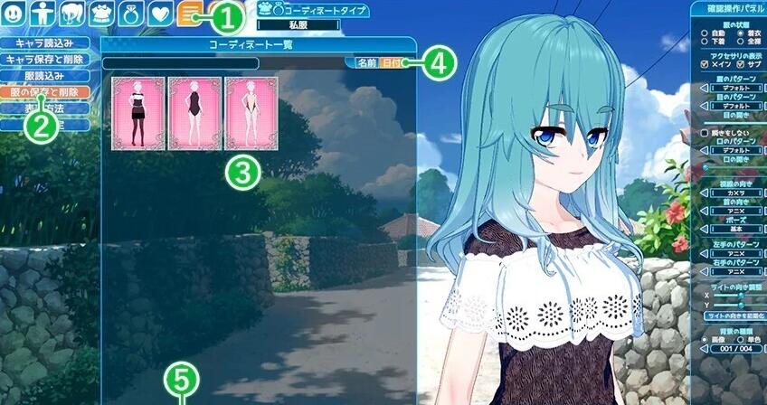 【SVIP/PC/3D/SLG/中文】[Illusion]i社 恋活/恋爱活动 1+2-Sunshine 2024年06月中文MOD整合版【188G】