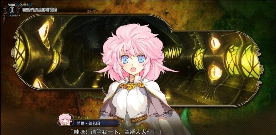 【SVIP/PC/2D/RPG/中文】兰斯1-10＋6后日谈＋鬼畜王＋4.1+4.2+外传＋修改器【20G】