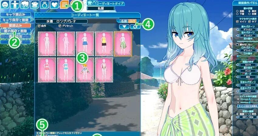 【SVIP/PC/3D/SLG/中文】[Illusion]i社 恋活/恋爱活动 1+2-Sunshine 2024年06月中文MOD整合版【188G】