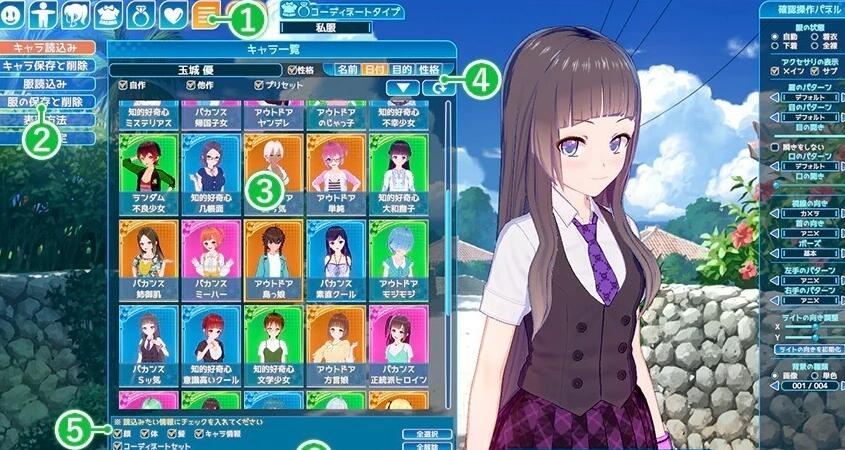 【SVIP/PC/3D/SLG/中文】[Illusion]i社 恋活/恋爱活动 1+2-Sunshine 2024年06月中文MOD整合版【188G】