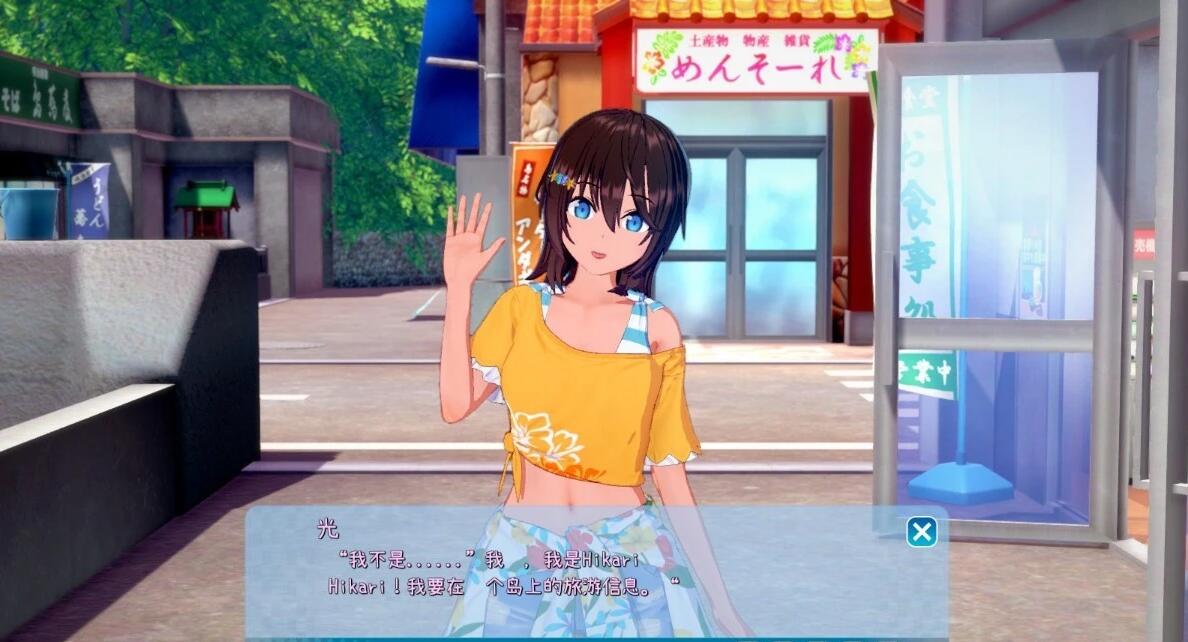 【SVIP/PC/3D/SLG/中文】[Illusion]i社 恋活/恋爱活动 1+2-Sunshine 2024年06月中文MOD整合版【188G】