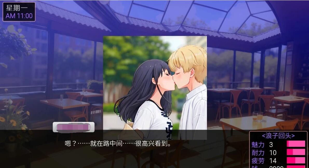 【PC/2D/SLG/中文】Challenge Love STEAM官方中文步兵版【250M】