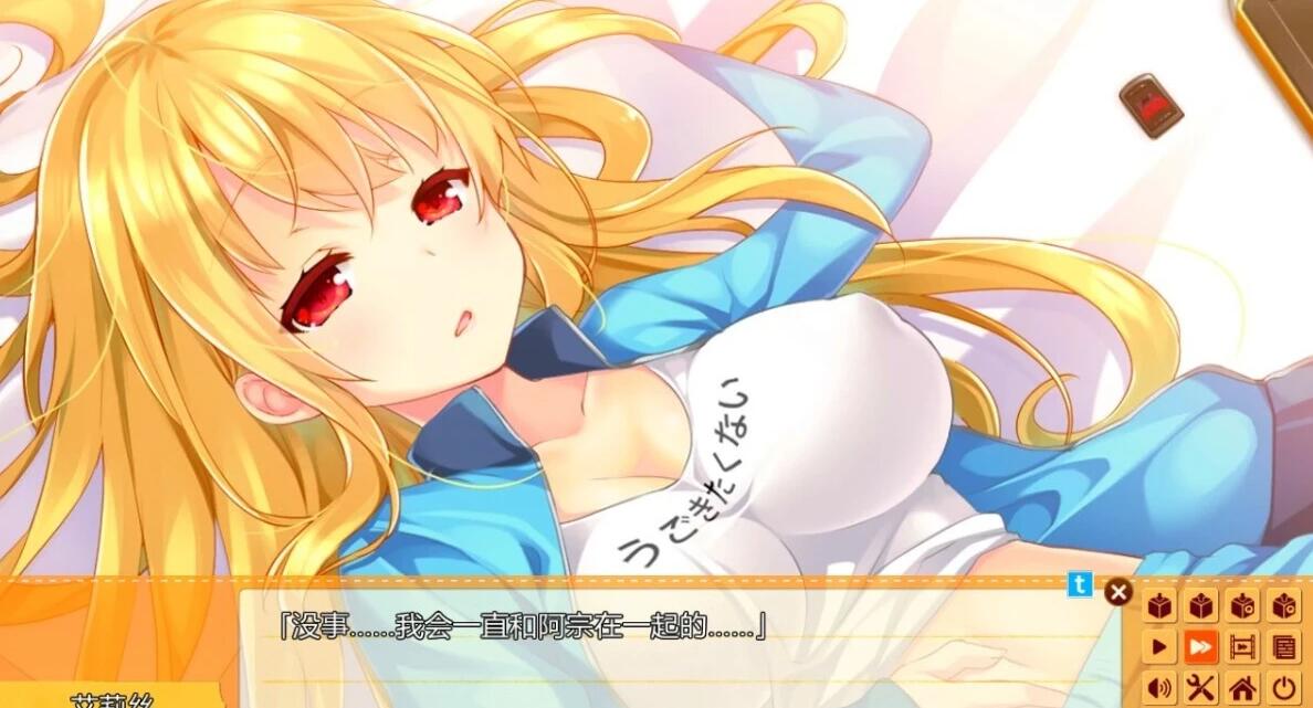 【PC/2D/GAL/汉化】秋天的谎言 -Passing Memories- 精翻汉化版【2.4G】