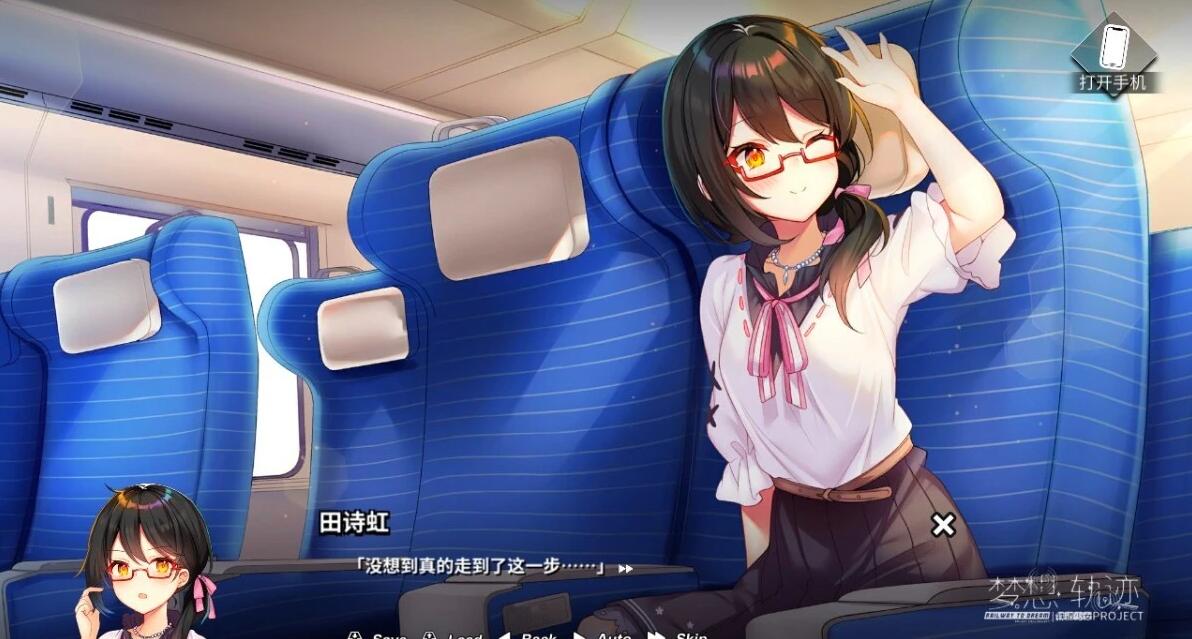 【PC/2D/GAL/中文】铁道少女:梦想轨迹 Railway To Dream V2.0 STEAM官方中文版【1.2G】