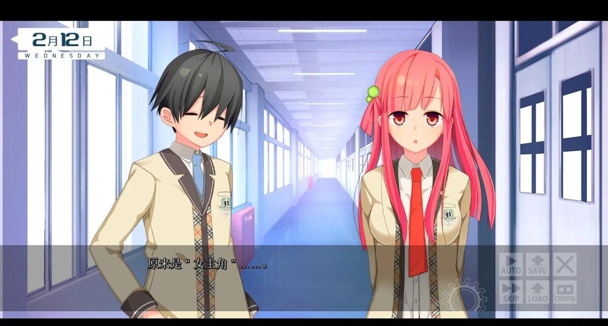 【PC/2D/GAL/汉化】我是朋友～我不是心上人。AI汉化版【2.6G】