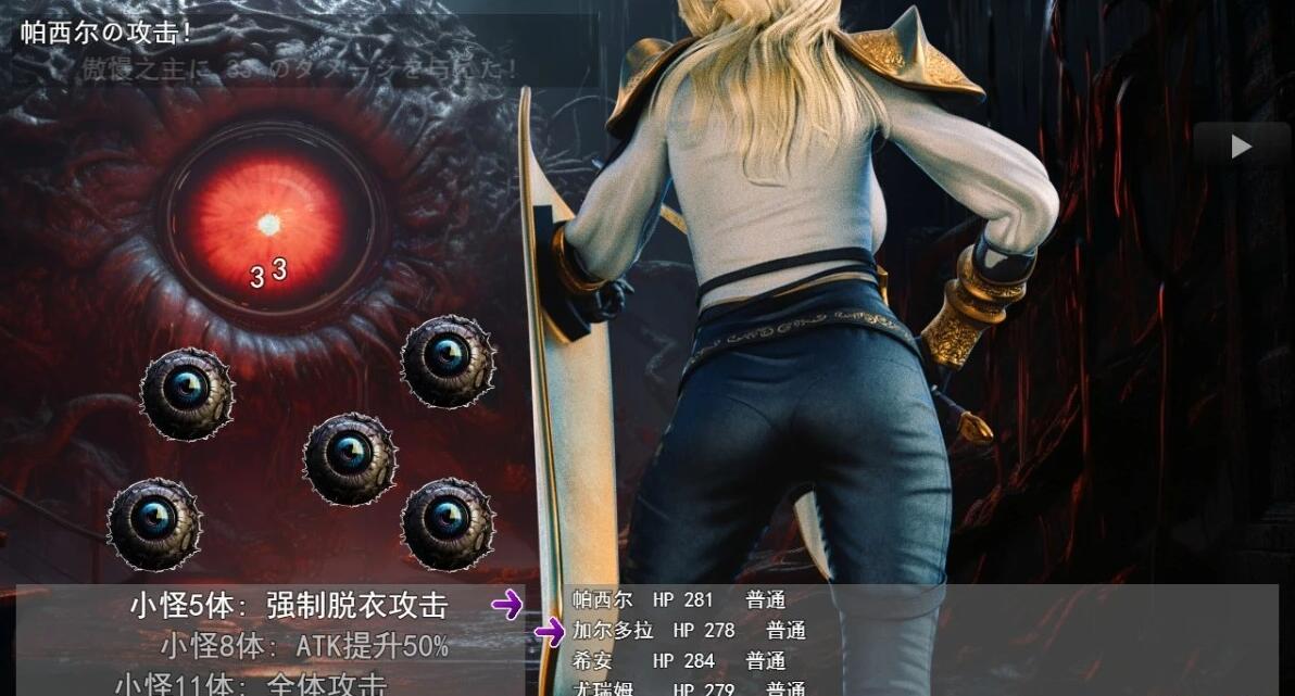 【PC/2D/RPG/汉化】罪之书 V1.03 AI汉化版+全回想存档【1.2G】