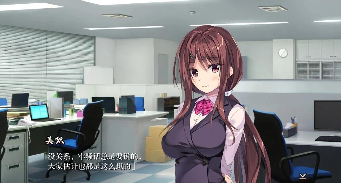 【PC/2D/ADV/汉化】母性女友呵护有加 1+2 精翻汉化版【2G】