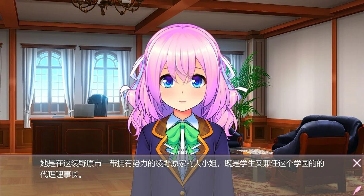 【PC/2D/GAL/中文】女装百合畑 STEAM官方中文版【3.3G】