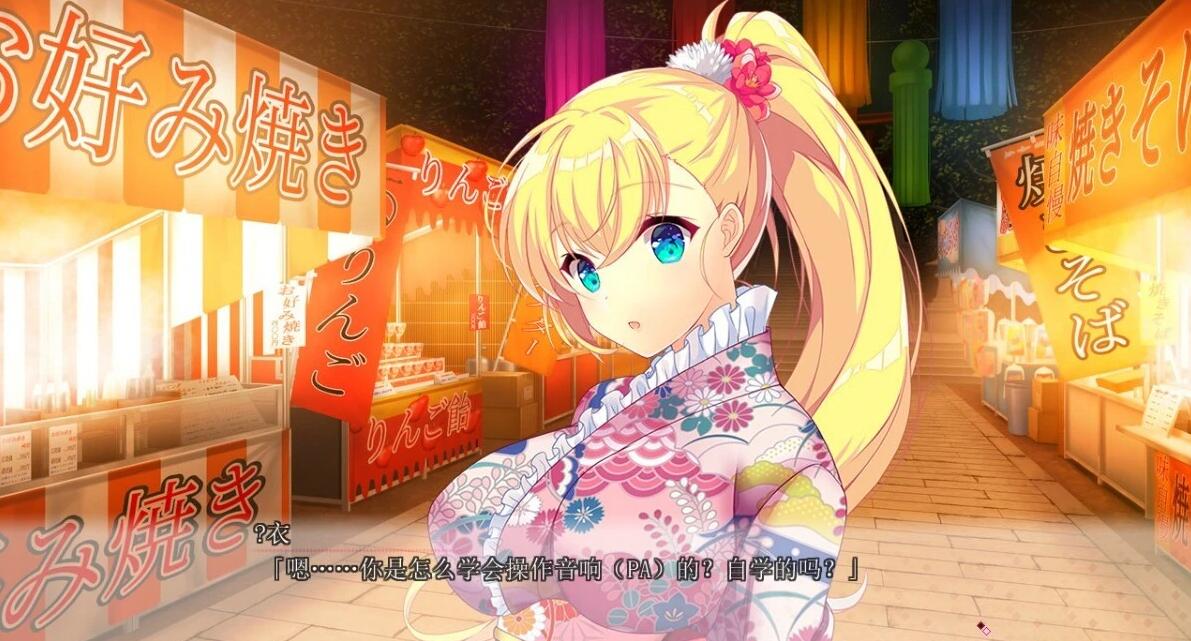 【PC/2D/GAL/汉化】初恋-突然*恋人 ハジラブ -Making*Lovers AI汉化版【3.7G】