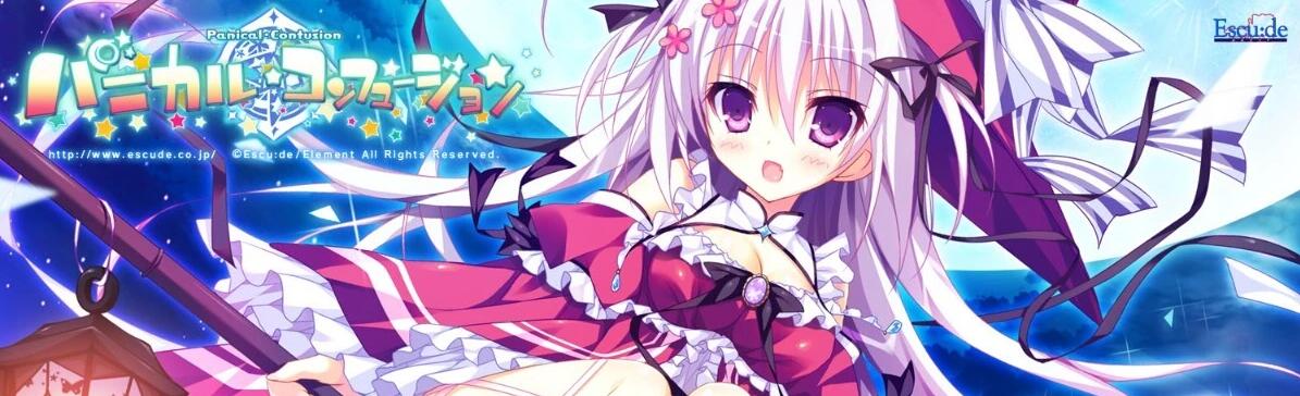 【PC/2D/GAL/汉化】恐慌混乱 AI汉化版【3.4G】