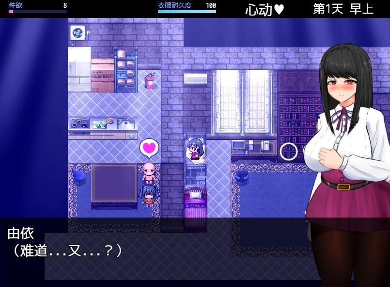 【PC/2D/RPG/中文】怪奇异闻录BLACKOUT Ver1.04 DL官方中文版【3G】
