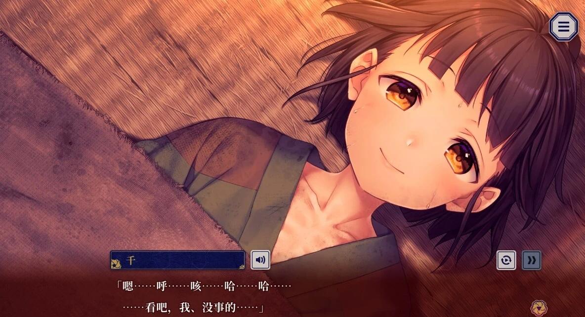 【PC/2D/GAL/中文】贽之匣庭 STEAM官方中文版【3.1G】