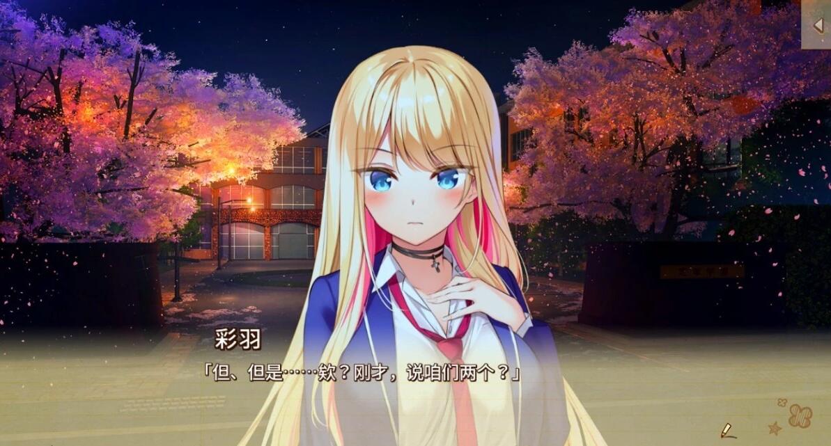 【PC/2D/GAL/汉化】绘缘蜜恋 -longing for you- V1.10+APPEND 双端精翻版+存档【11G】