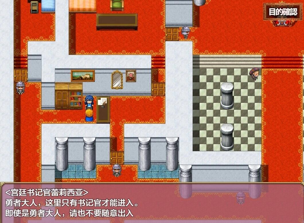 【SD/2D/RPG/汉化】完成勇者使命成为王国的种马 双端AI汉化版+礼包码【1.7G】