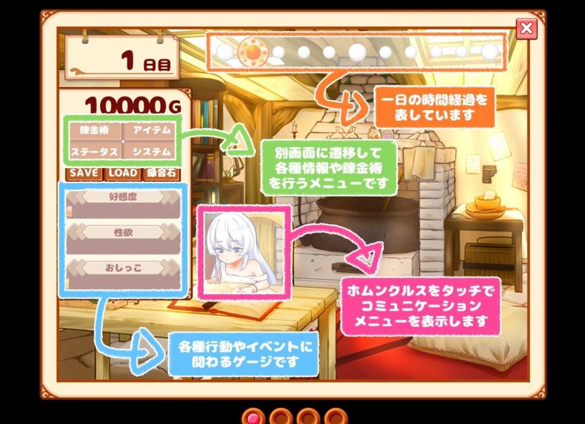 【PC/2D/RPG/汉化】与人造人一起的生活 AI汉化版+全回想存档【1G】