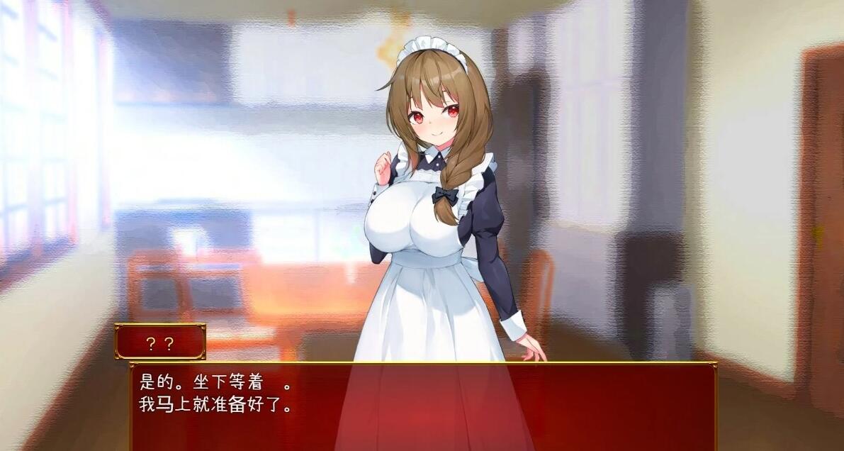 【PC/2D/SLG/汉化】与女仆日常 V1.0 AI汉化版【1.6G】