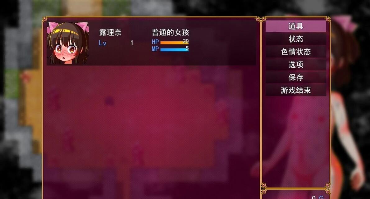 【PC/2D/RPG/汉化】露理奈与梦魇之塔 AI汉化版+全回想存档【600M】