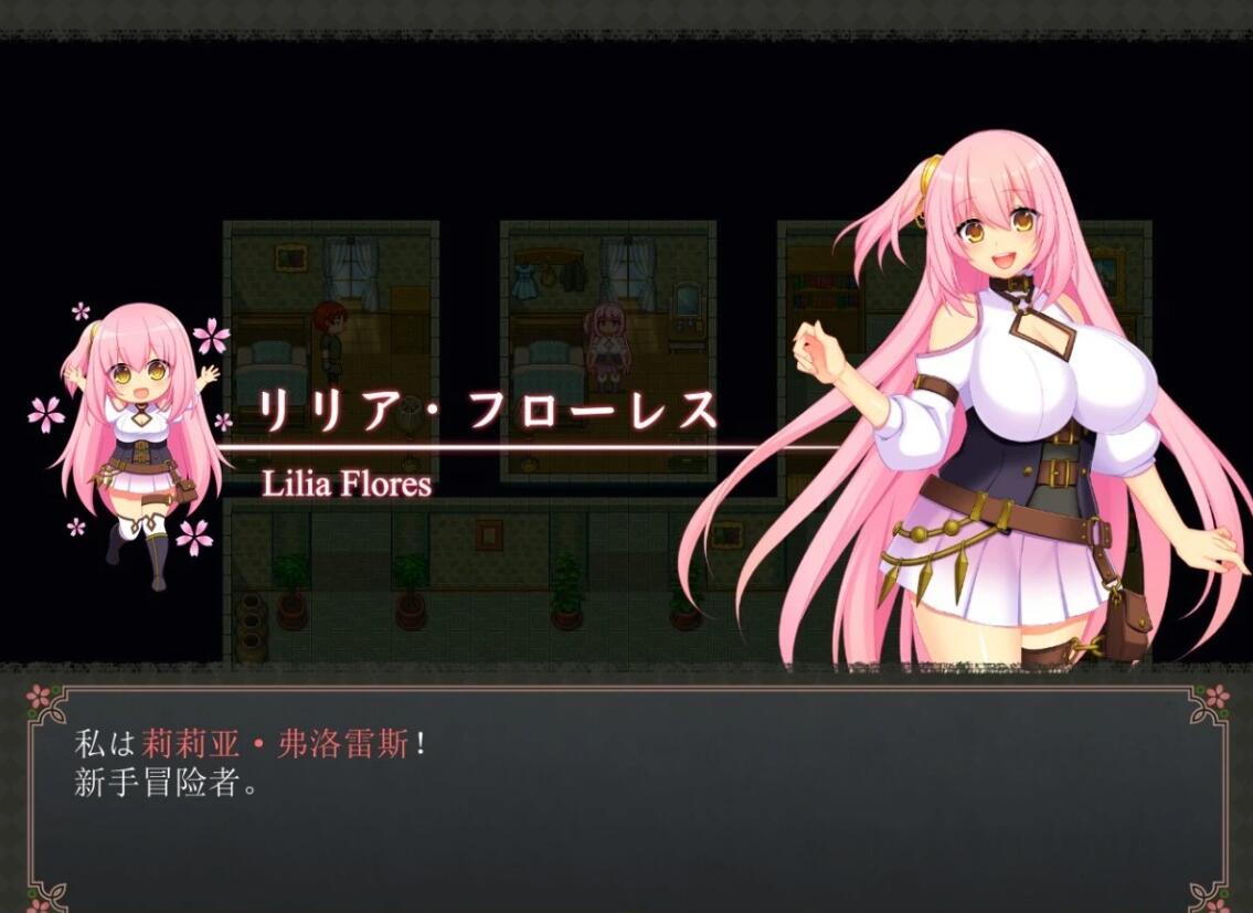 【PC/2D/RPG/汉化】在监玉都市中堕落的花季少女丽丽娅 V1.08 AI汉化版【4G】