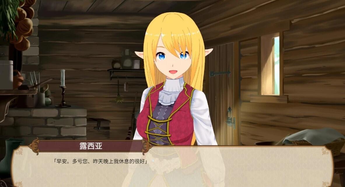 【PC/2D/新作SLG/中文】与精灵的同居生活 DL官方中文版【500M】