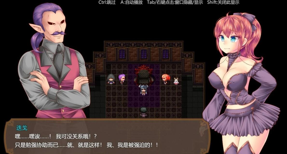 【PC/2D/RPG/汉化】魔王娘与封印之塔 AI汉化版【1G】