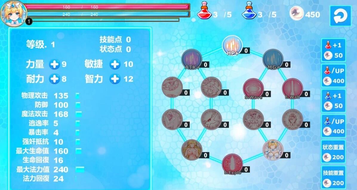 【PC/2D/日式ACT/中文】魔法天使精灵花Magical Angel Fairy Princess V0083 官中【990M】