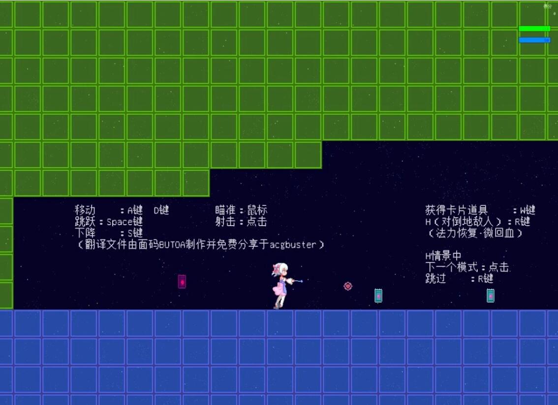 【PC/2D/ACT/汉化】女巫追踪者-WitchCraftChaser AI汉化版【300M】