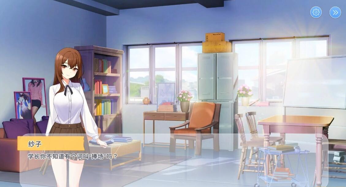 【PC/2D/SLG/中文】秘密心理学 Secret Psychology B14839112 STEAM官方中文版【470M】