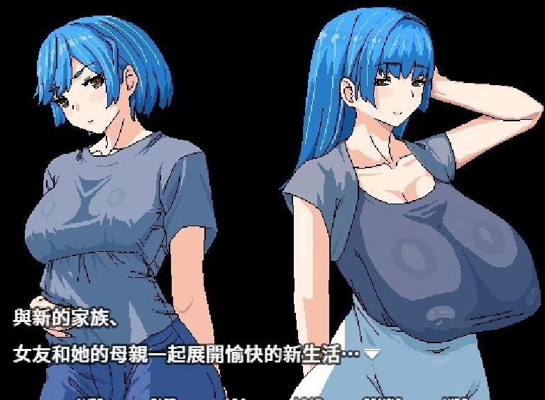 【PC/2D/RPG/中文】想被女友的爆汝媽重新生下來 V1.00 DL官方中文版【460M】