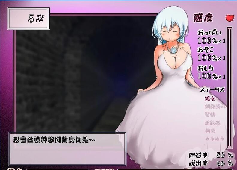 【PC/2D/SLG/中文】魔法少女就是赢不了H陷阱 DL官方中文版【120M】