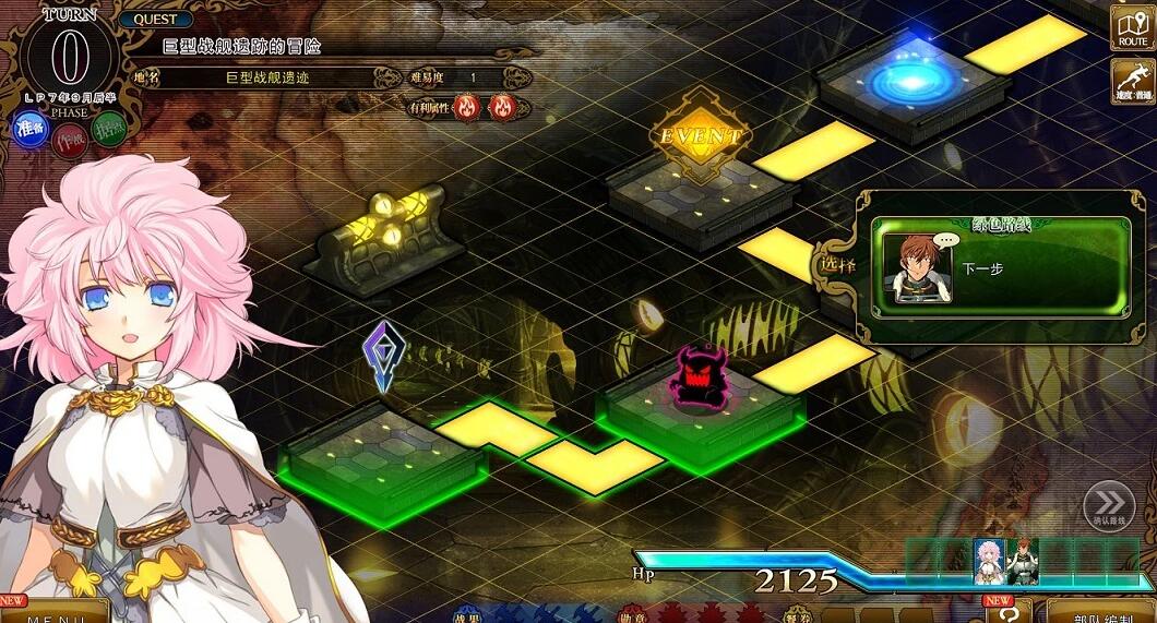 【SVIP/PC/2D/RPG/中文】兰斯1-10＋6后日谈＋鬼畜王＋4.1+4.2+外传＋修改器【20G】