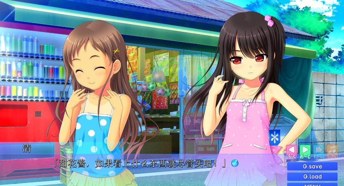 【PC/2D/GAL/汉化】小女汽水 AI汉化版【2.4G】