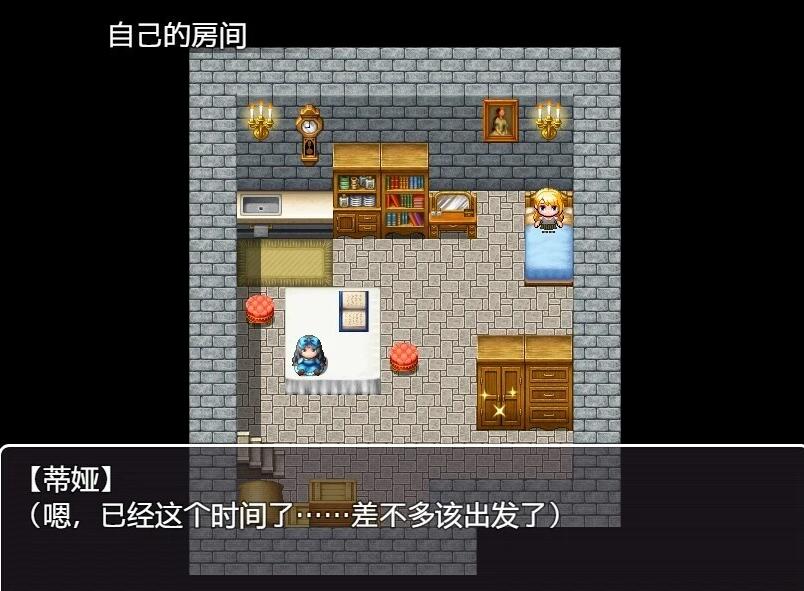 【PC/2D/RPG/汉化】修女·提亚丽丝-银纹的圣女 汉化版【750M】