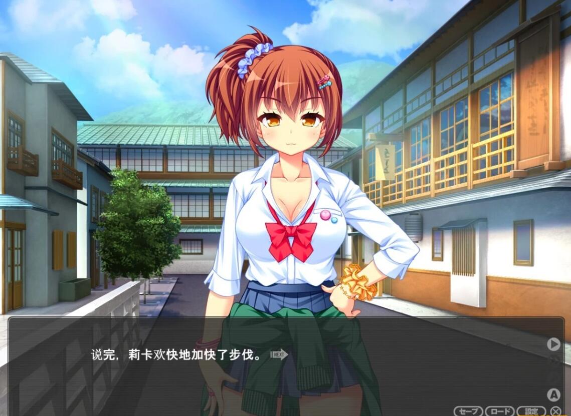 【PC/2D/ADV/汉化】JK辣妹被男友发现后说除了大叔，我谁都不要 AI汉化【600M】