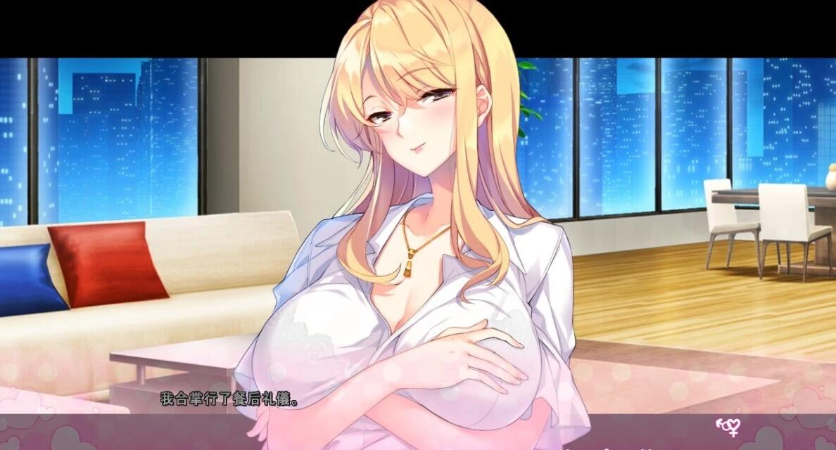 【PC/2D/GAL/汉化】奖励是身体报酬 AI汉化版【1.2G】