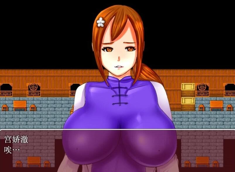 【PC/2D/RPG/中文NTR】妻子的惩罚!风情客栈的公交车 STEAM官方中文版【470M】