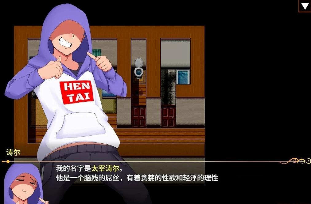 【PC/2D/日式RPG/中文】虎视眈眈Quest DL官方中文版【3.3G】