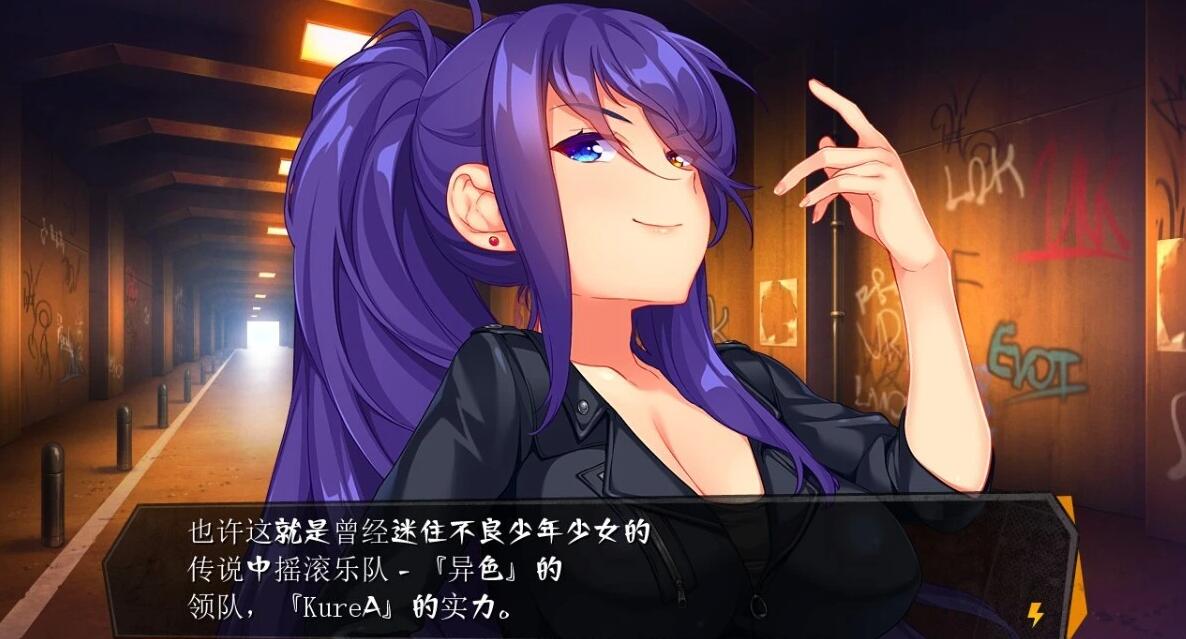 【PC/2D/GAL/汉化】刃抚魅！~我会让你重生的！AI汉化版【2.7G】