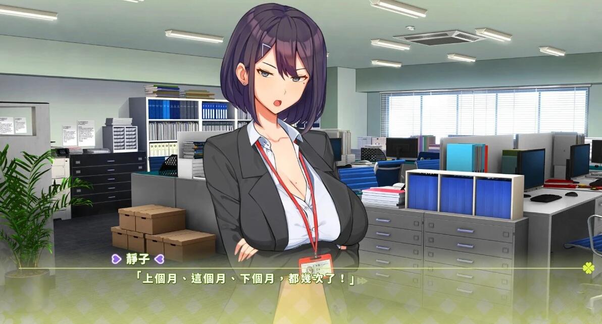 【PC/2D/GAL/中文】夏色四叶草 V1.10 STEAM官方中文版+各类存档【5G】