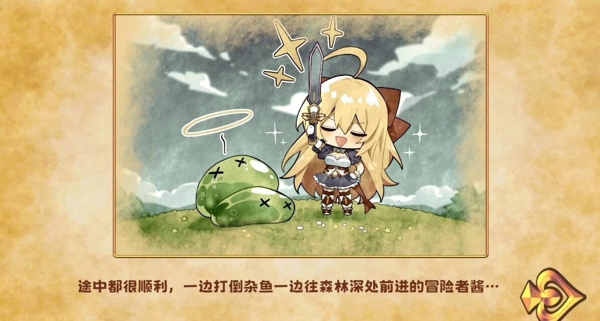 【PC/2D/SLG/中文】抓到冒险者酱了！～Live2D触手模拟器 STEAM官中版【1.7G】