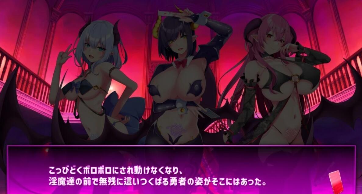 【PC/2D/SLG/日文】[RJ01169637]银魔城サキュバス DL官方日文版【4.6G】